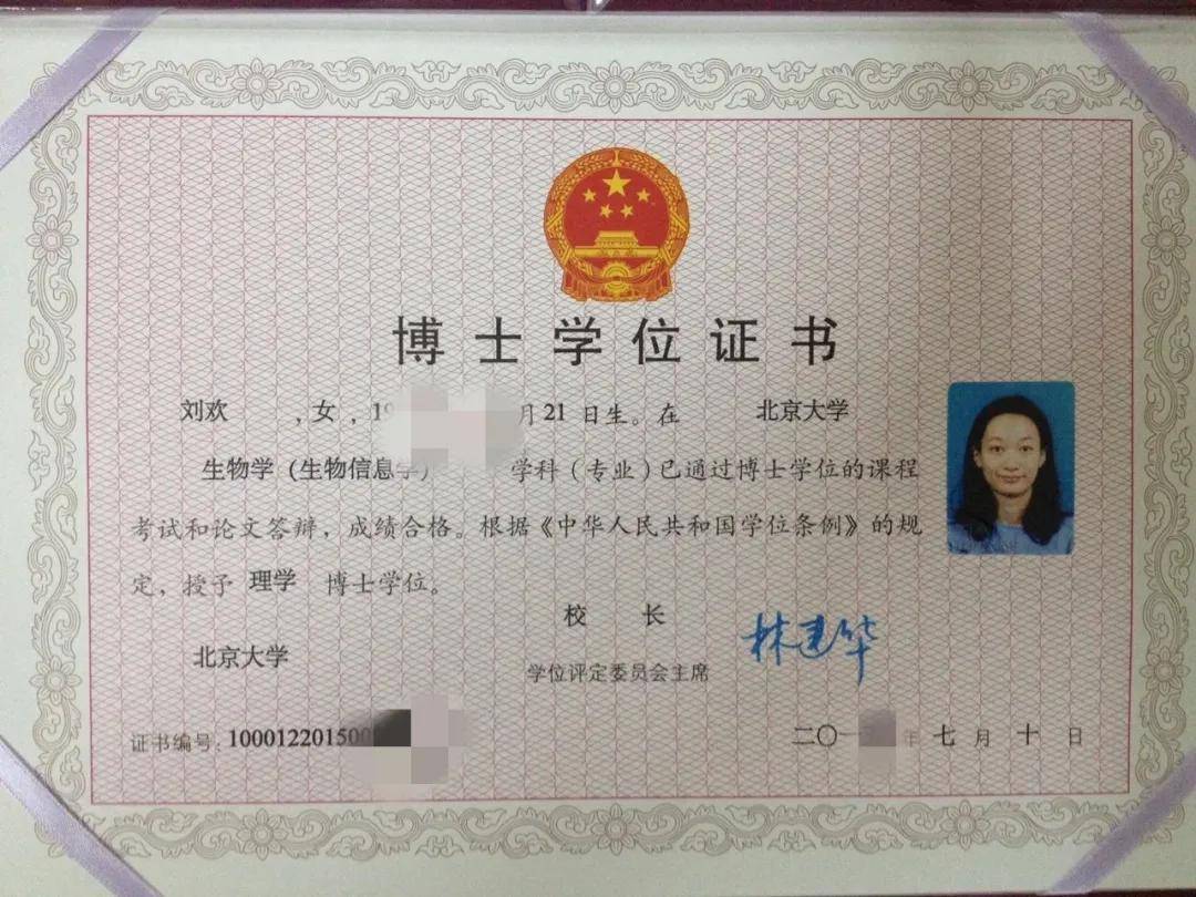 北京大学博士刘欢老师加入汉合茶道:共启茶文化传承新篇章