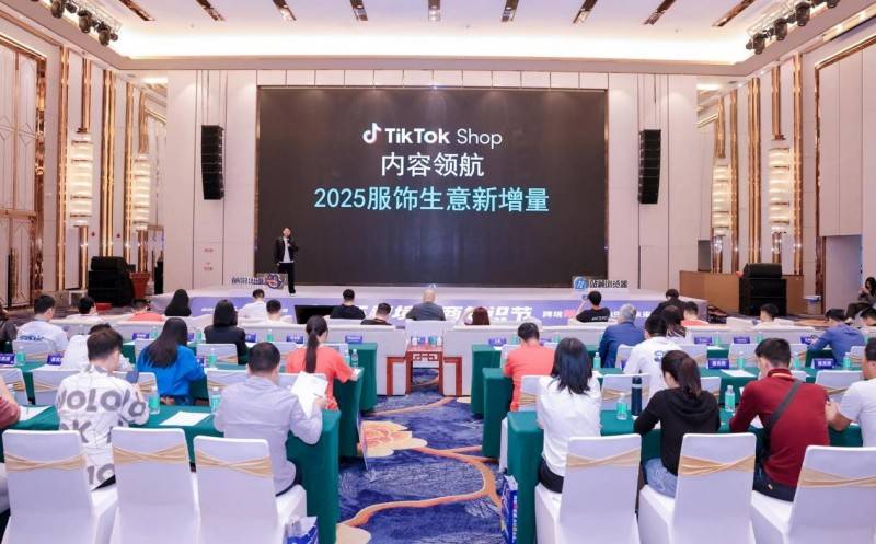 江可为院长：打造‘0-1爆品孵化体系’：中小卖家如何在蓝海市场中实现突破