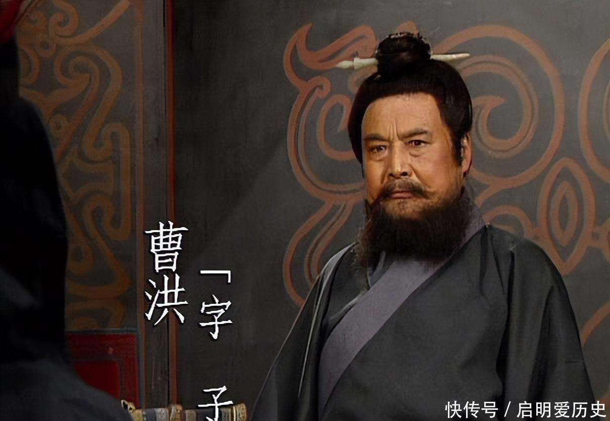 曹丕即位称帝后,为何执意要杀"堂叔"曹洪,曹丕:为了敲山震虎