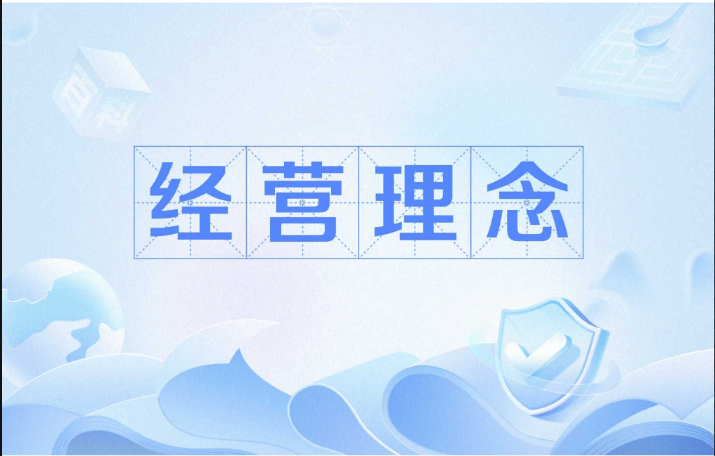 图片[4]-中小企业如何做好年度经营规划-中小企实战运营与营销工作室