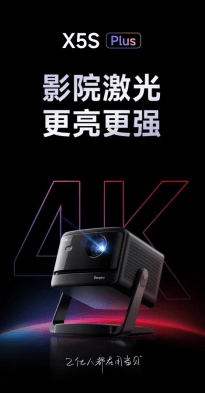 618性价比最高的4k投影仪,当贝F7 Pro成2025投影性能天花板
