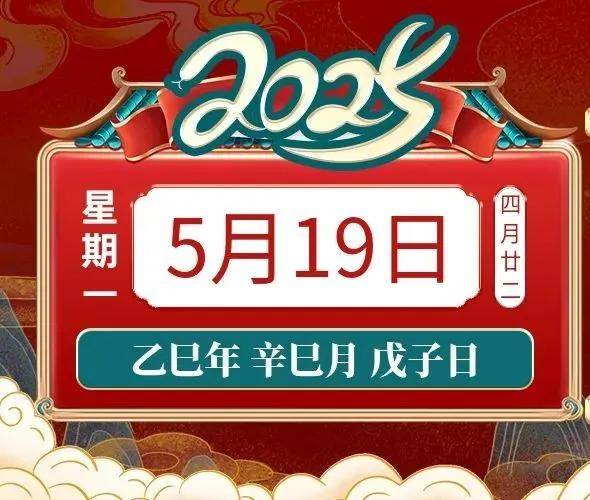 2025元月6日生肖运势(202126生肖运势)