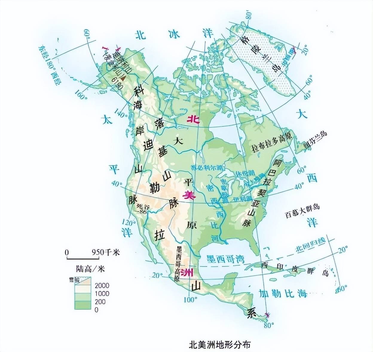 八上地理美国(有关美国的初二地理会考题) 第2张 八上地理美国(有关美国的初二地理会考题) 第2张