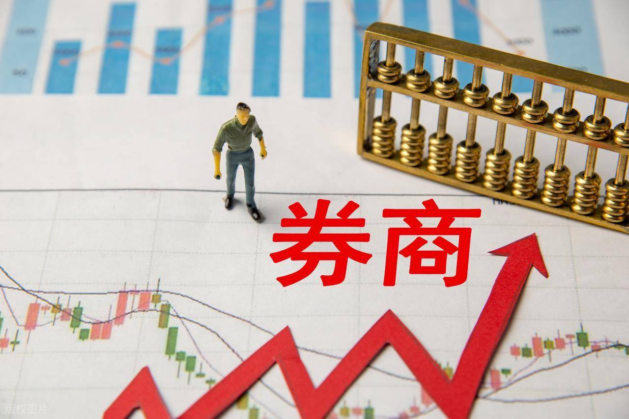券商股起飞，涨疯了的港股竟然还有便宜货！_搜狐网