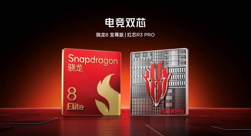 前方性能平板怪兽出没！红魔电竞平板3 Pro重新定义电竞平板新标杆-最极客