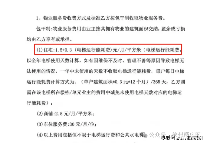 突然发现！赣州知名江景小区，成交价也刷新！