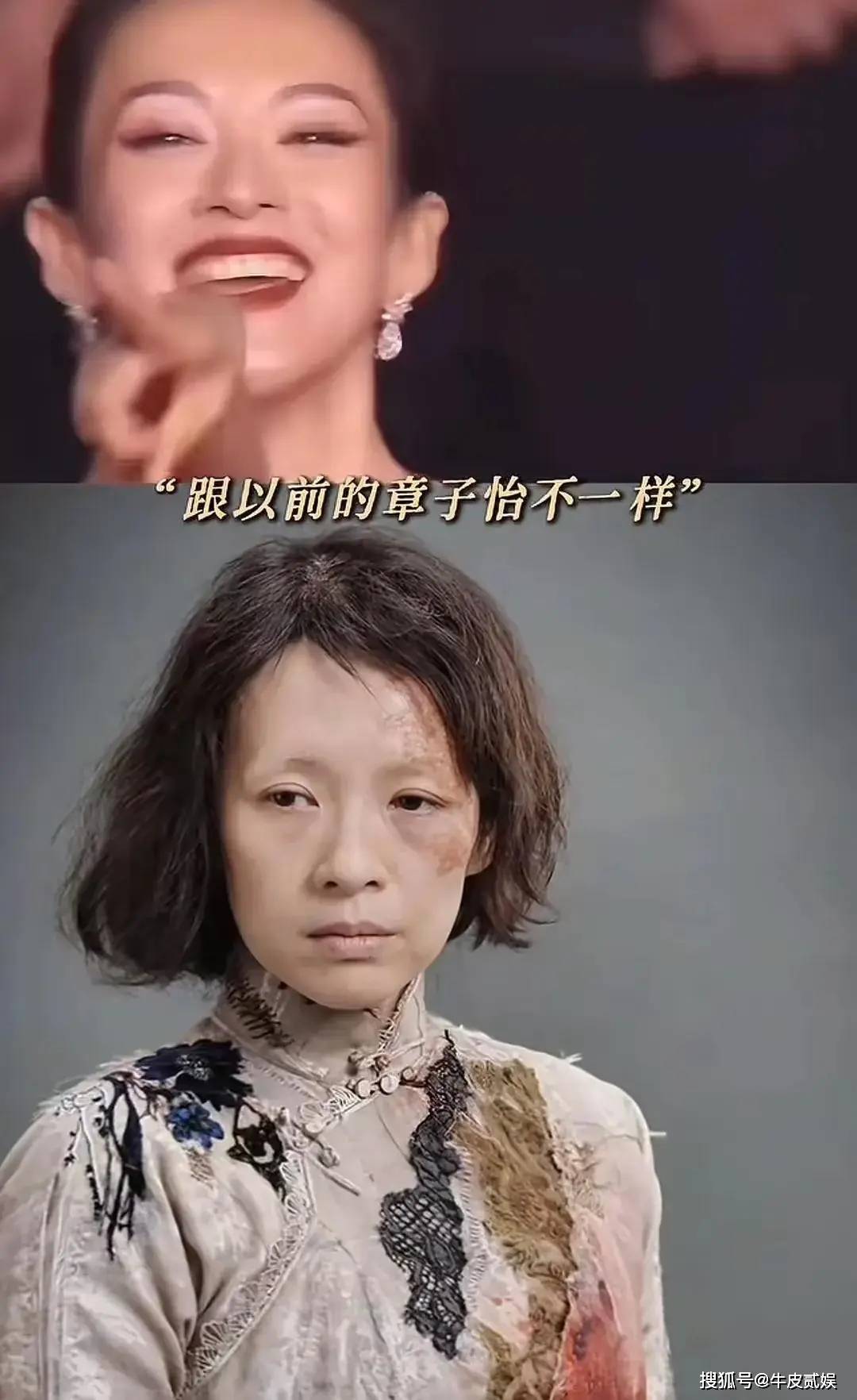 千禧年的章子怡黑白分明的眼眸恰到好处的痣如棋盘般