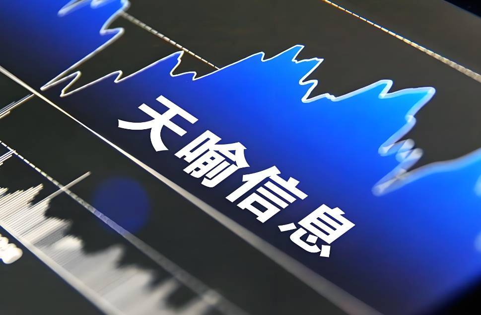 *ST天喻主力净流入83.69万元，刚被立案受损投资者可维权