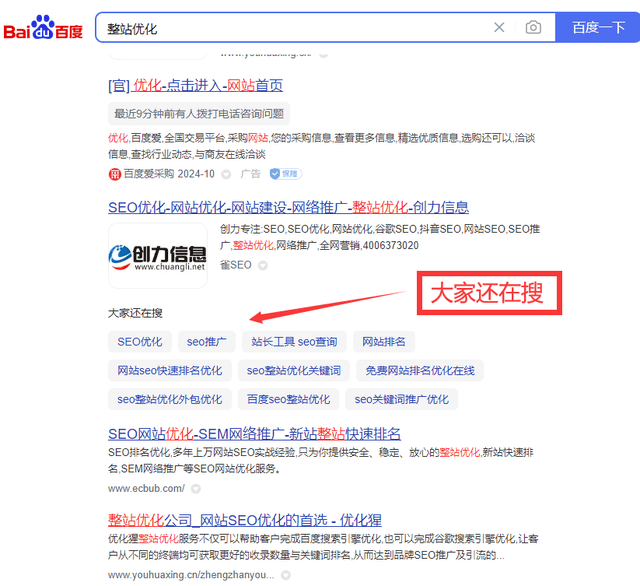 关键词挖掘工具=爱网站长尾关键词挖掘工具