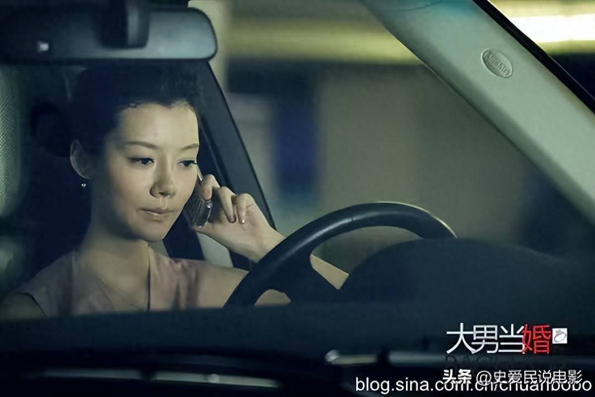 《大男当婚》结局呼唤曹小强的人是徐若云吗?