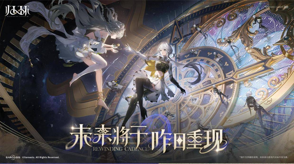 《归环》来了，但二次元玩家需要博德之门吗？