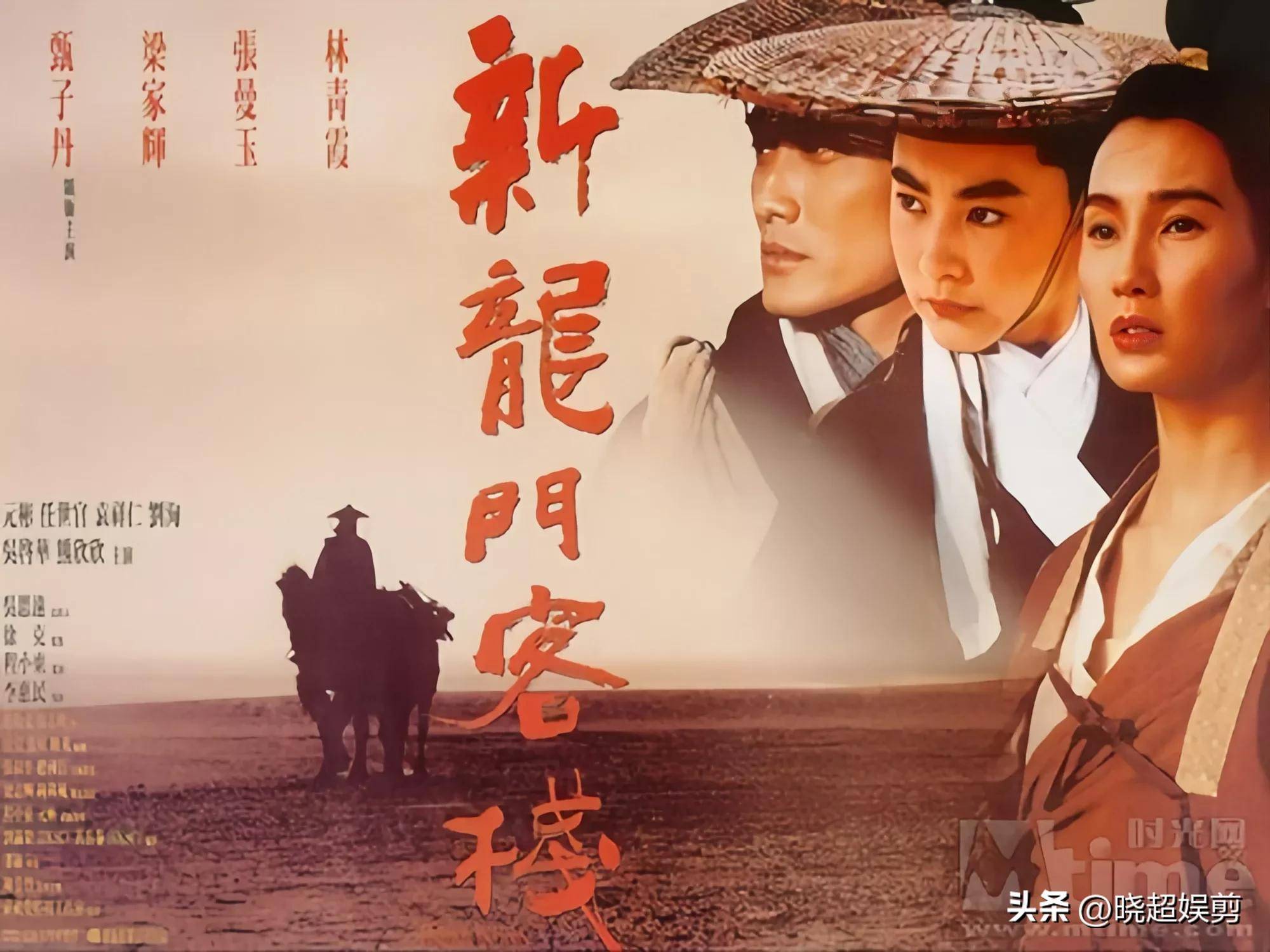 中国武侠电影十大排行,第一部独树一帜,堪称经典