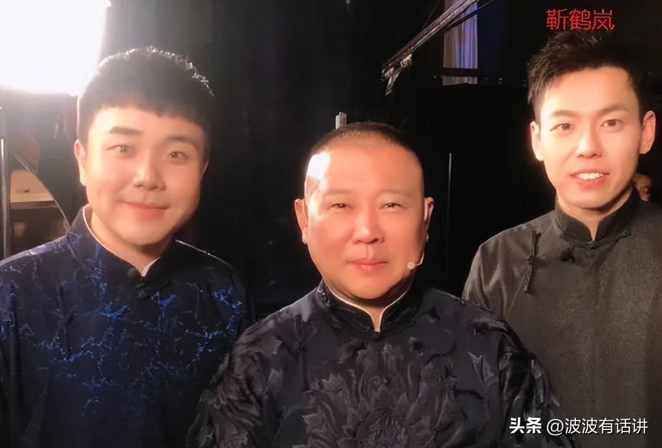 _郭德纲自述过往_郭德纲过来人