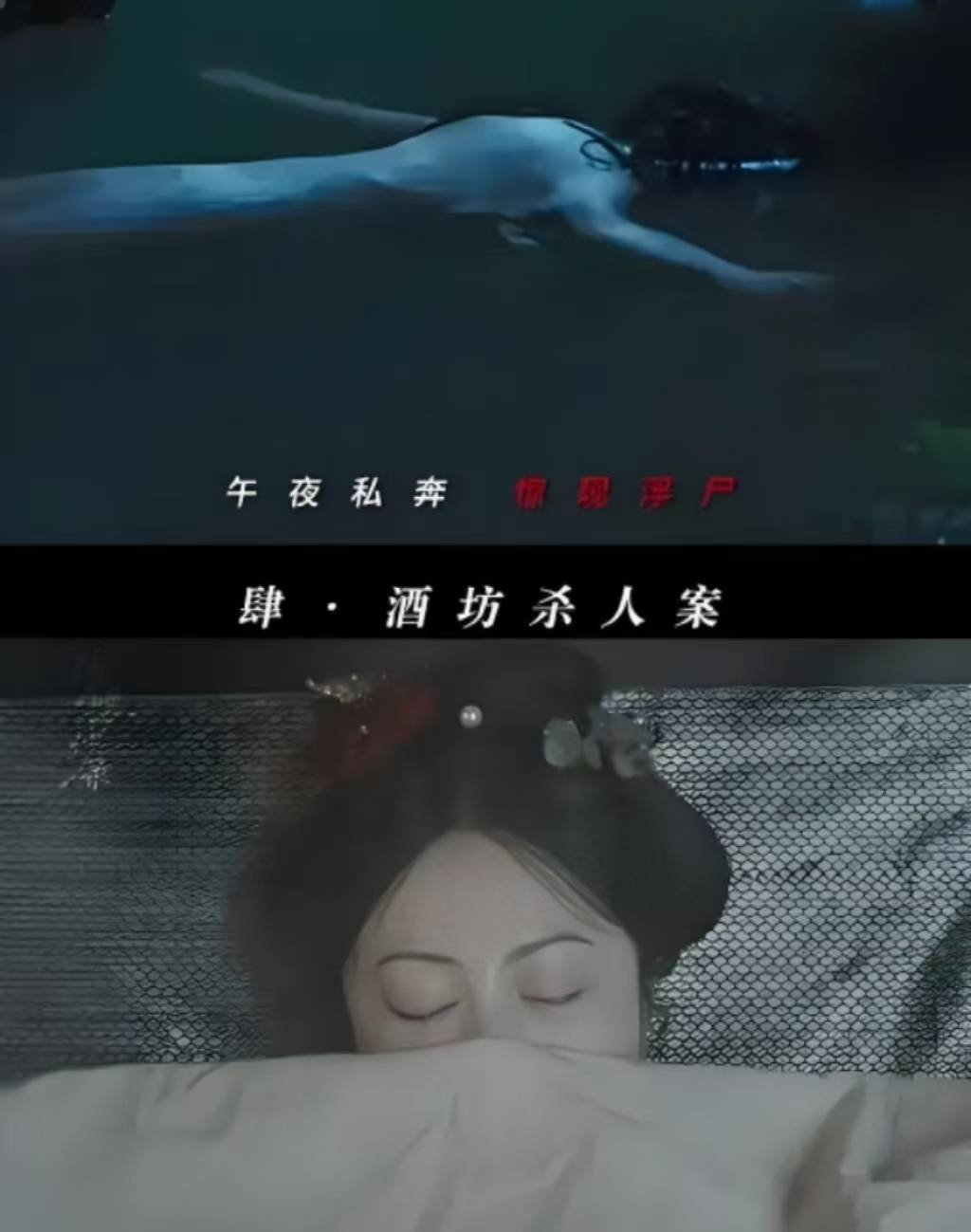 《锦囊妙录》中的十大奇案从惨绝人寰的"无头女尸案"到猎奇吊诡的"