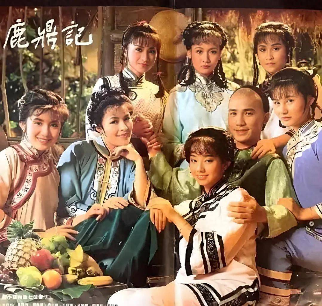 1984版鹿鼎记演员表