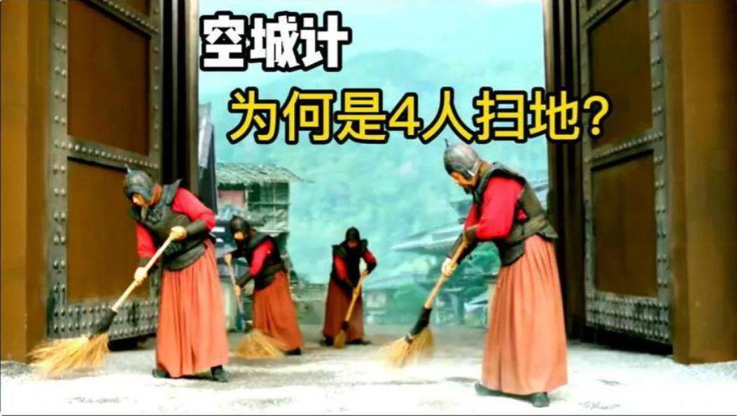 诸葛亮唱空城计是哪一集__诸葛空城计唱段