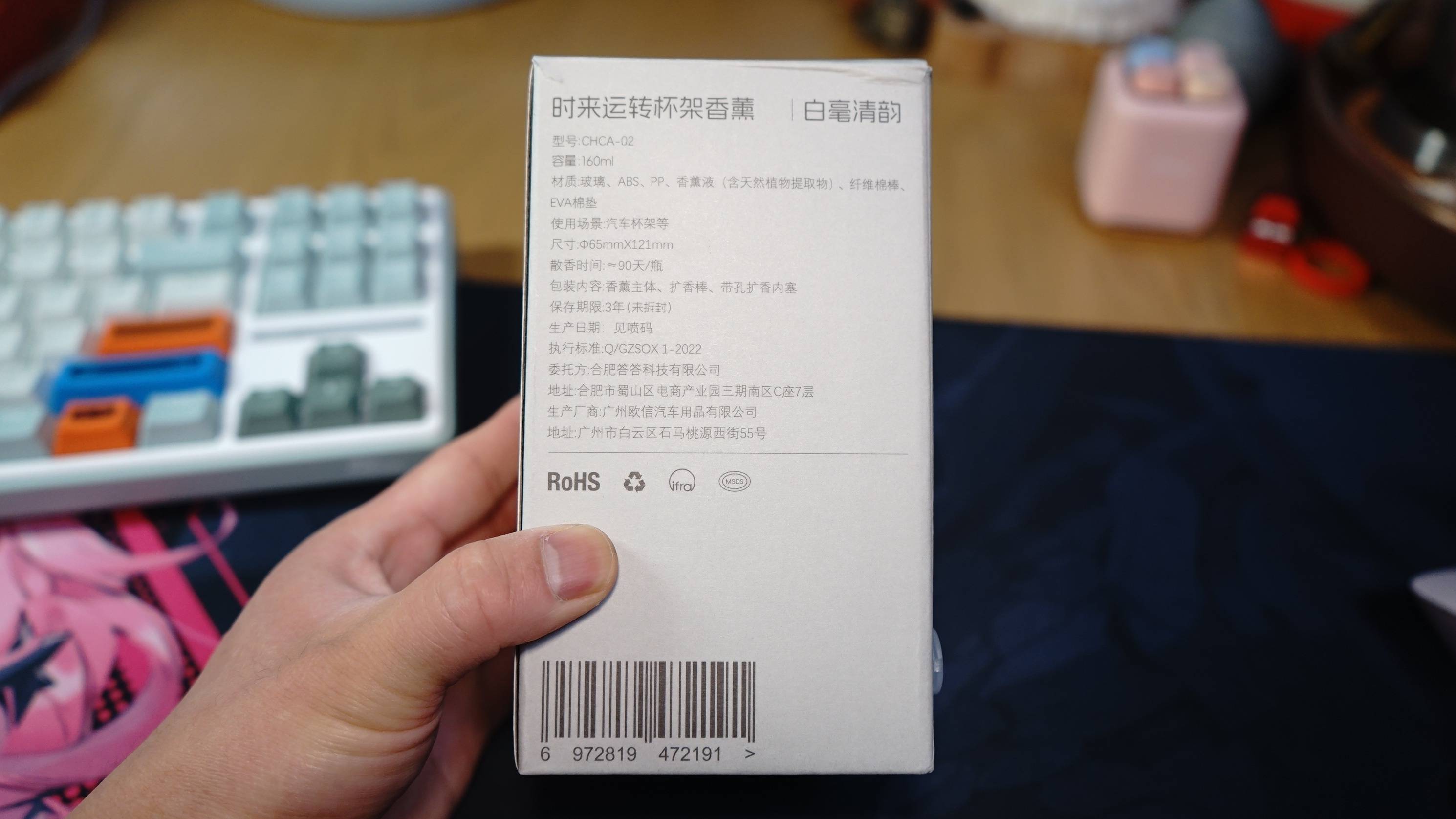 执着好香很讲究,安全为本精选料,吾非时来运转杯架香薰