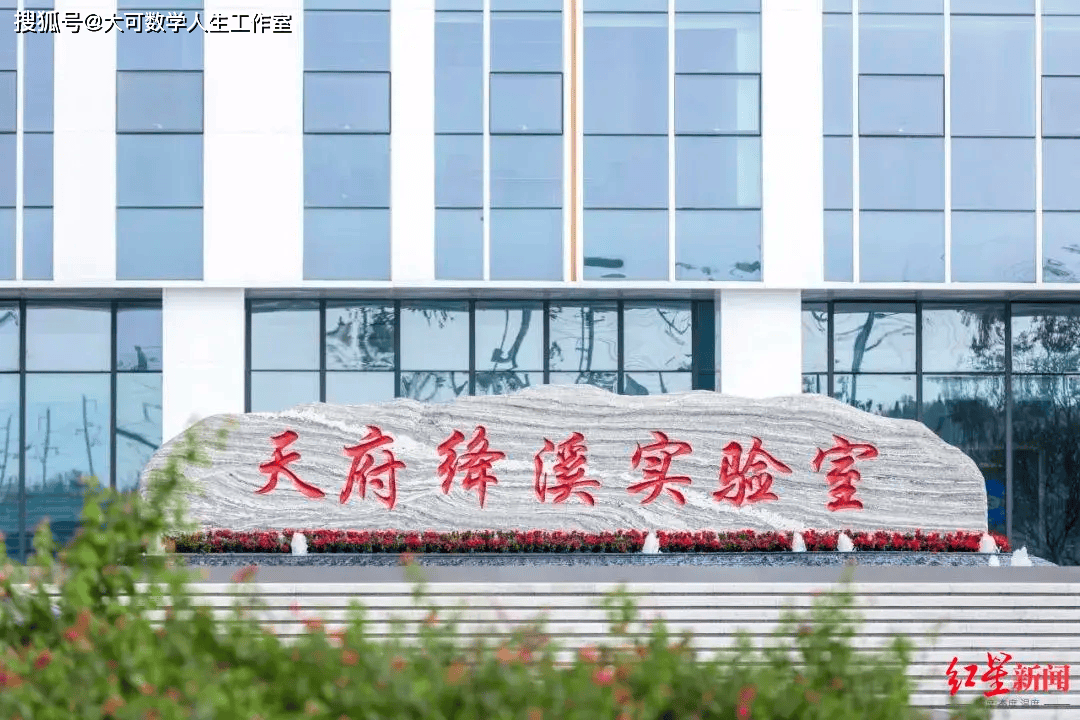 量子互联网，年内将在成都试点