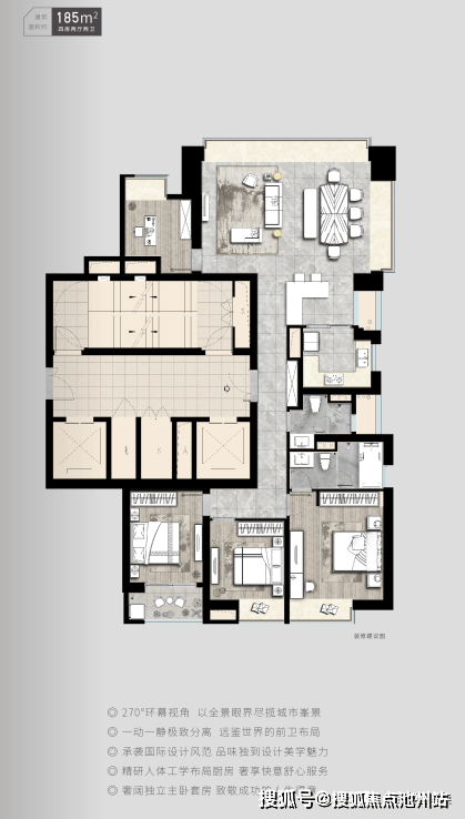 这是富力山大平层的两个户型,整体都是两梯两户设计,可以看出都是动静