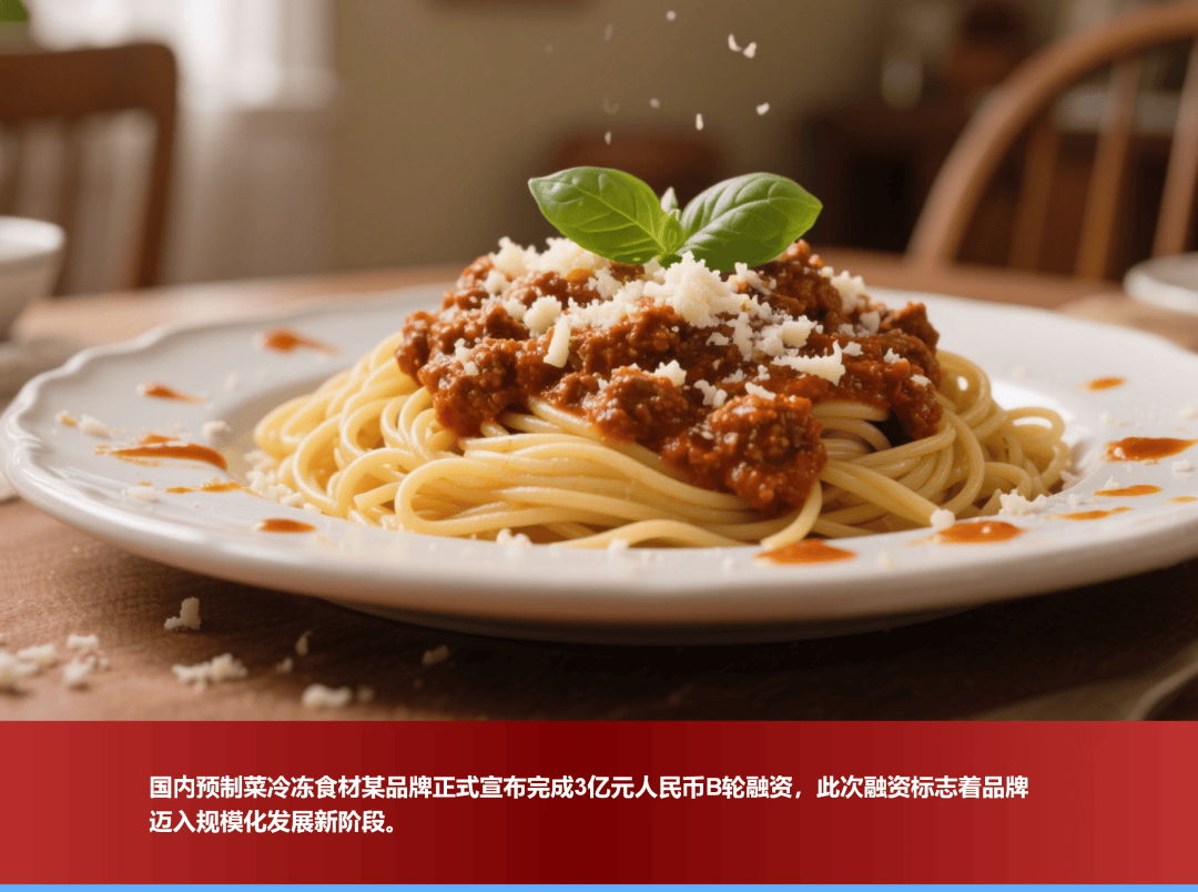 看预制菜，群雄割据，中小企业正在唱主角!
