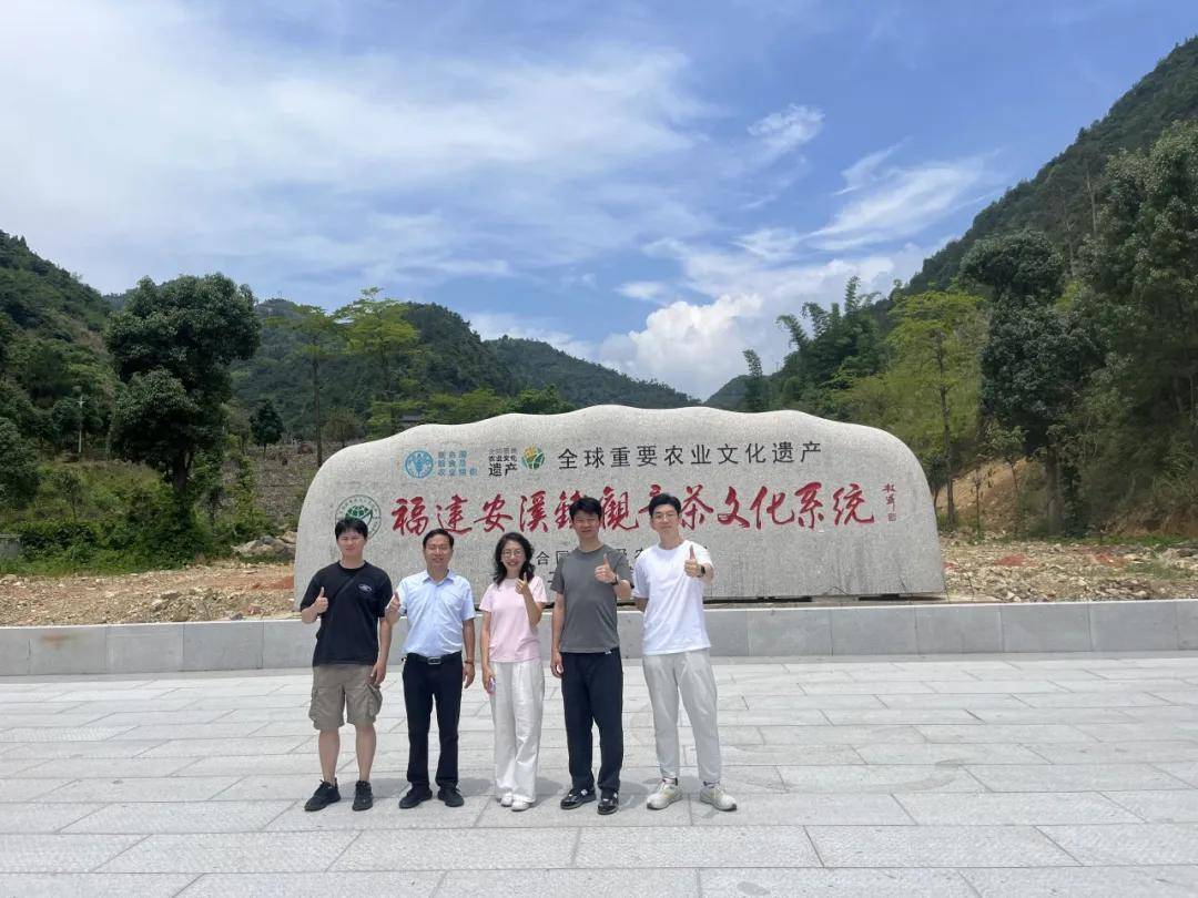 茶香袅袅古韵悠浙江理工大学团队走进安溪探索茶文化数智化发展