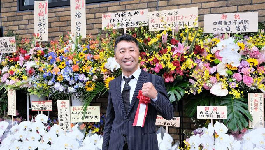 内藤大助：从拳王到拳击馆老板，东京新篇章的开启