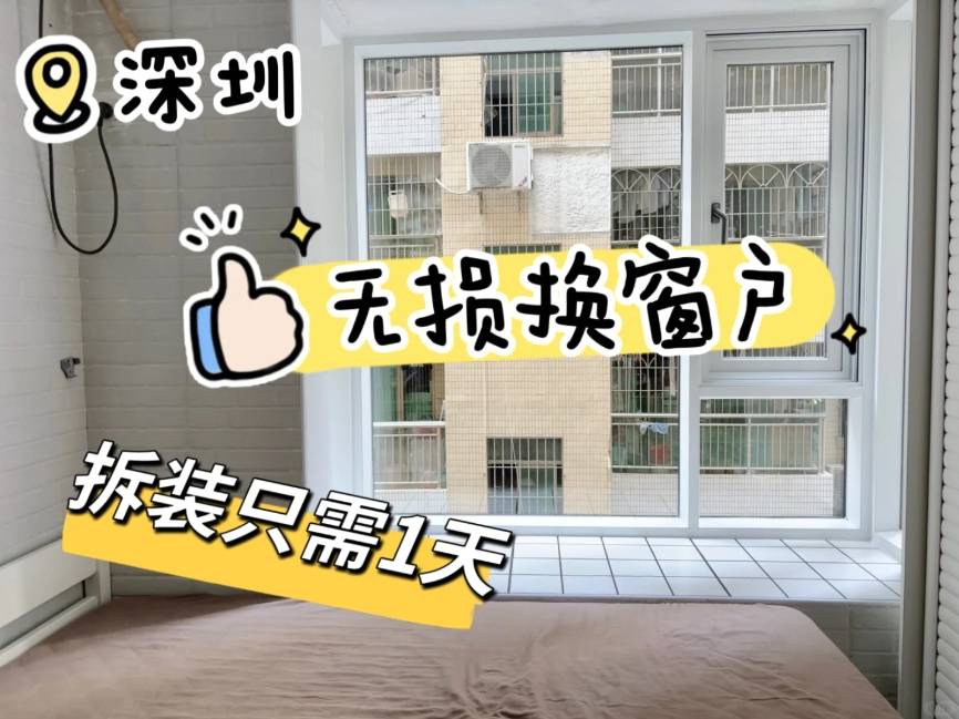 深圳暴雨肆虐，老旧门窗不堪一击，筑造家门窗成 “救星”(图4)
