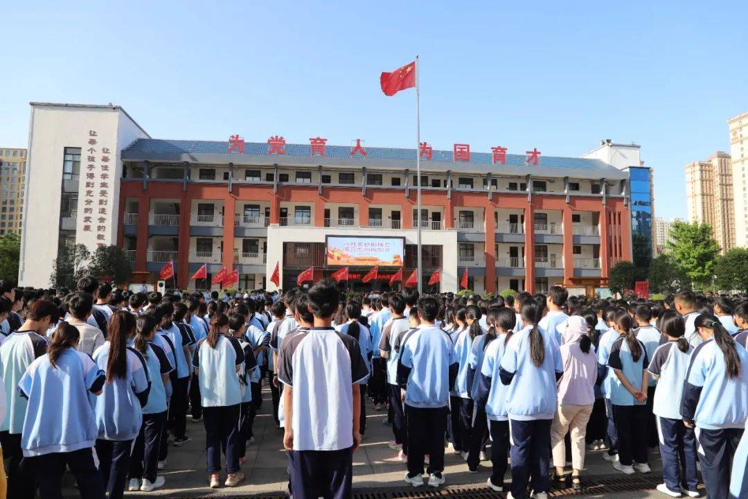 —濮阳市开德中学举行毕业年级最后一次升旗仪式