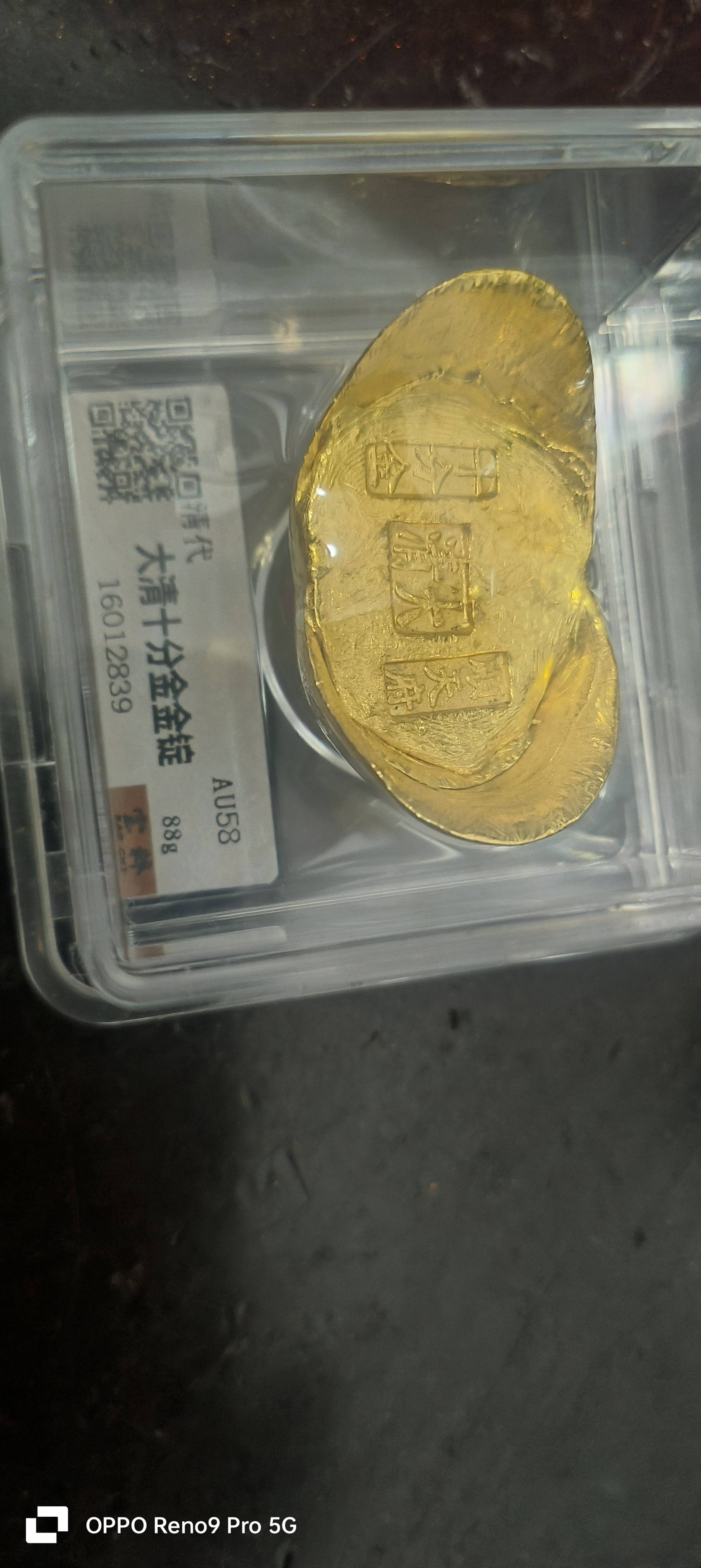 到了清代,金锭的制作更加规范和精细,种类也更加丰富多样