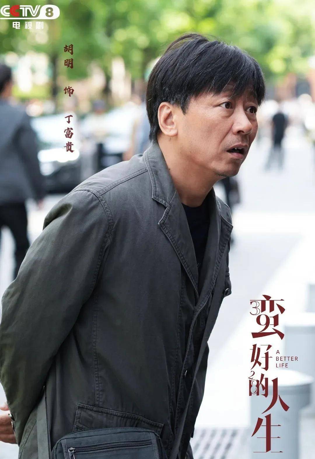 胡明_角色_张克寒