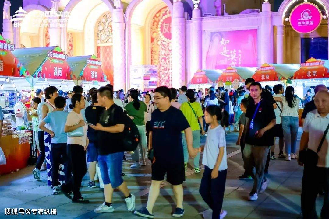 2025年味到京城美食节圆满落幕，永州美