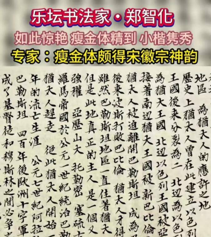 原创
            明星的书法：徐静蕾，黄轩，夏雨，郑智化，这四个人写的真不赖！