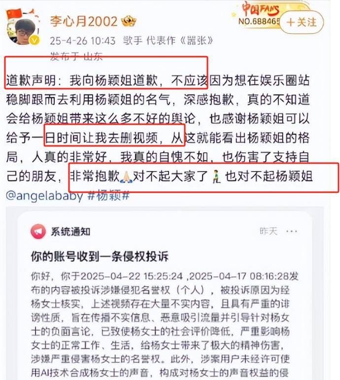 黄晓明与Angelababy的离婚内幕，细节曝光