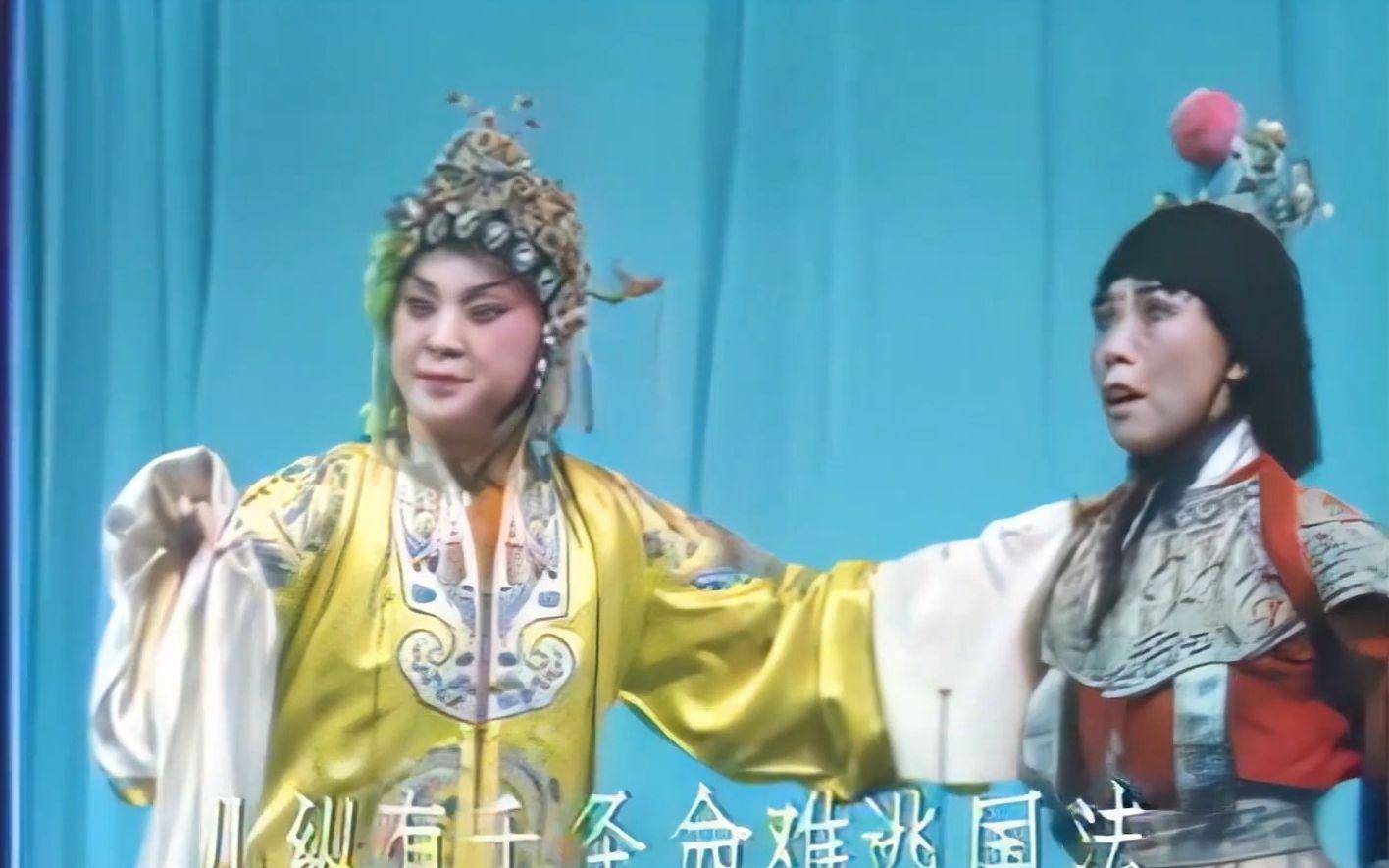 豫剧《三哭殿》中银屏公主的心理解读，就能得出谁演的到位_豫剧《三哭殿》中银屏公主的心理解读，就能得出谁演的到位_