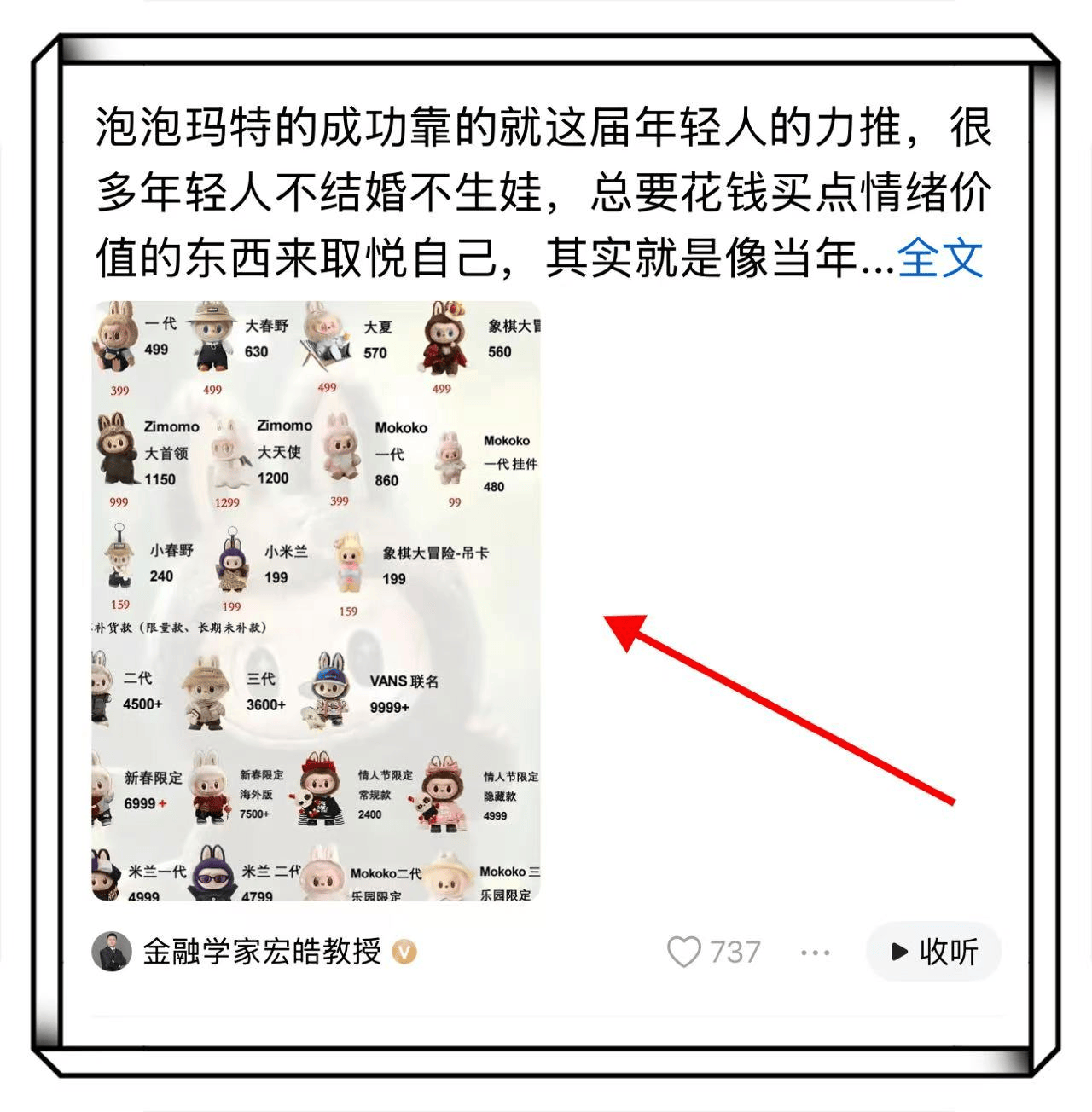 头条写稿怎么赚钱(头条写文章能赚到钱吗)