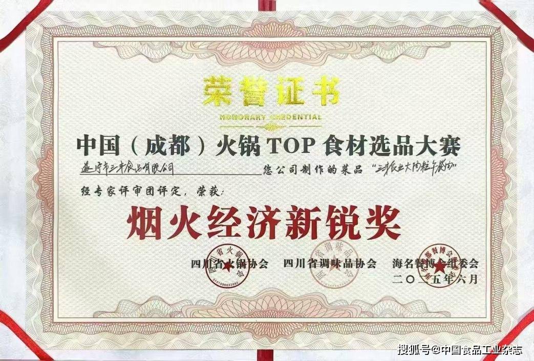 成都的午餐_成都午餐都吃什么_