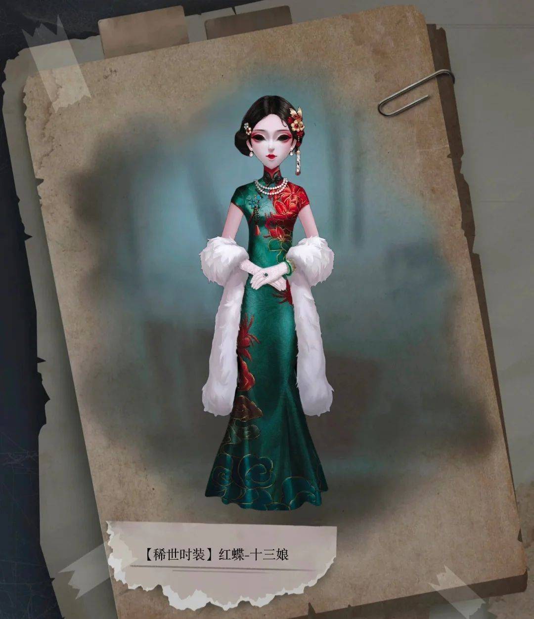 走进第五人格:揭秘红蝶的悲惨命运与复仇之路