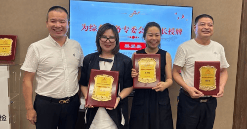 湖北省武汉城市圈商贸服务协会综合服务专委会正式成立(图6)