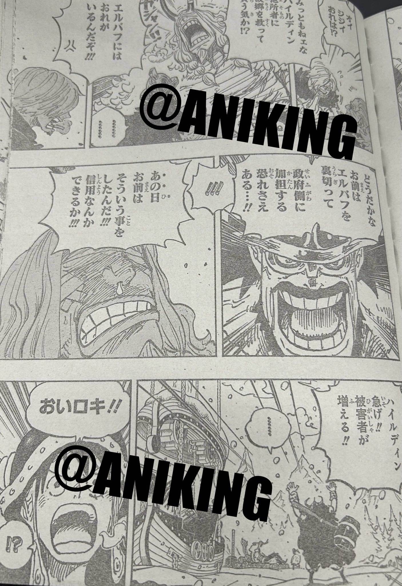 海贼无双三霸王色之力__海贼王巨人族霸国