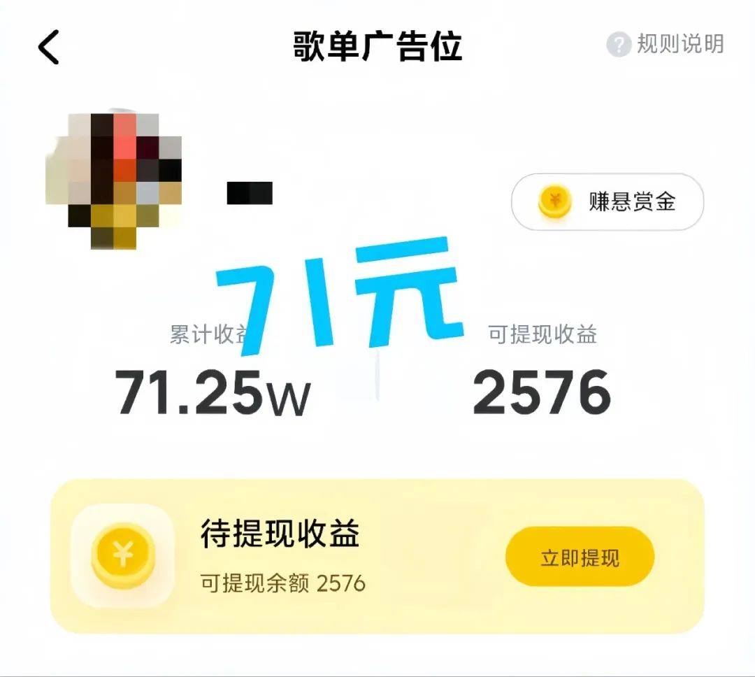 起初我不信酷狗可以挣钱:你不知道的信息差,酷狗音乐还能赚钱?