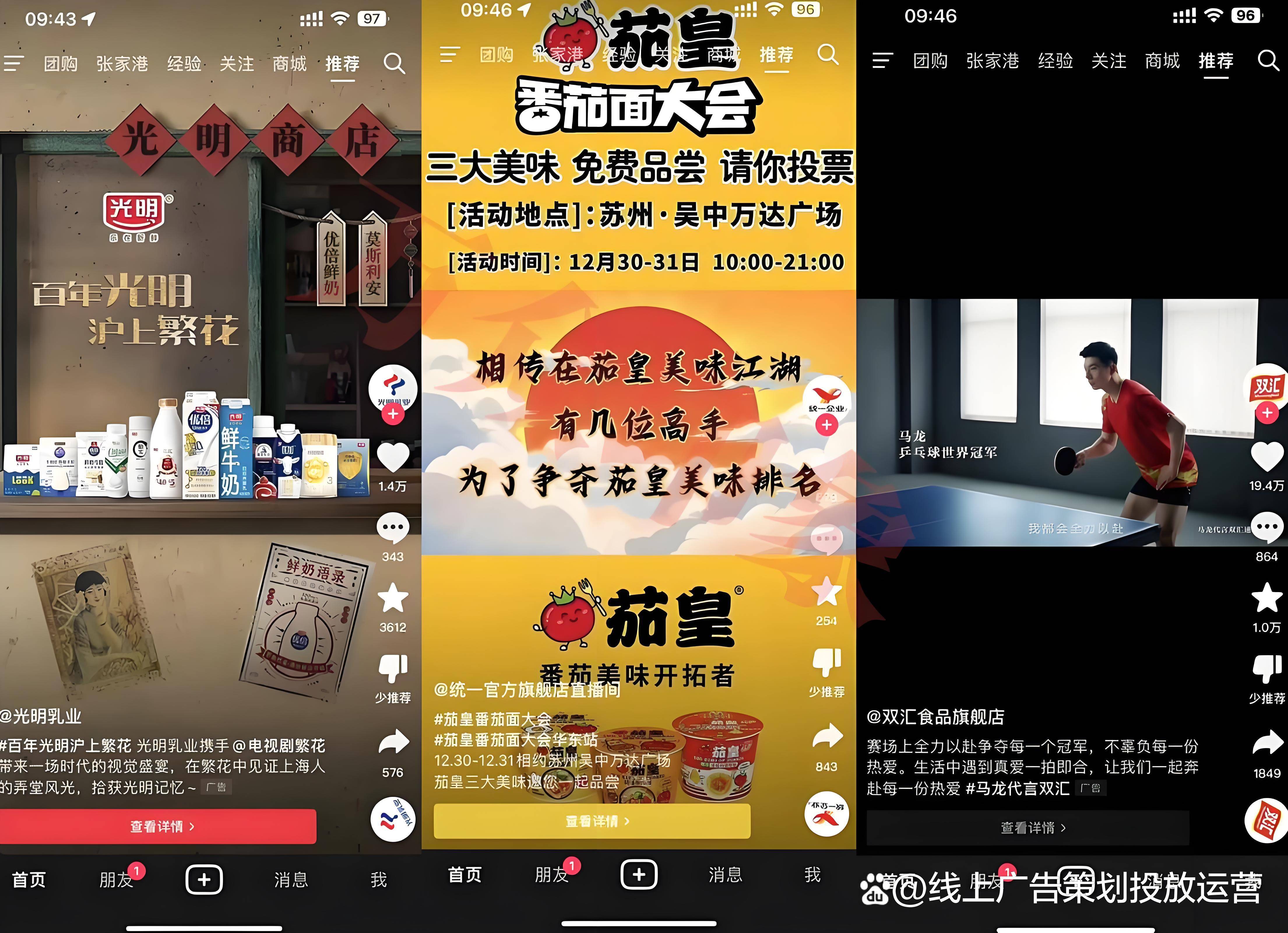 互联网广告投放:精准触达目标受众的营销艺术