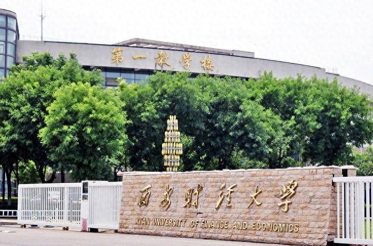 西安进步飞快的1所学院,一路小跑升"大学",如今让人高攀不起