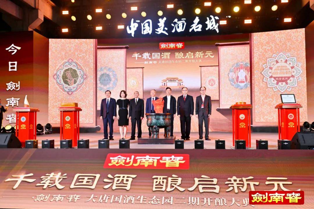 从Deyang Wine Expo的继承和变化中，我们将看到著名
