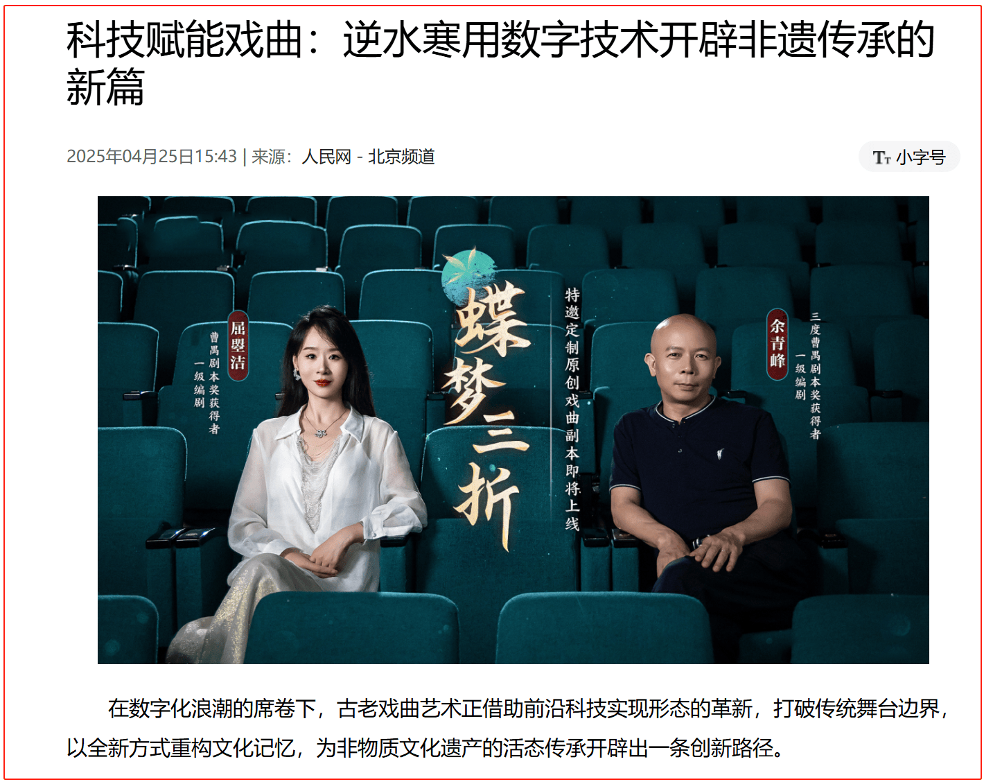 _物质文化遗产面临的问题_物质文化遗产开发