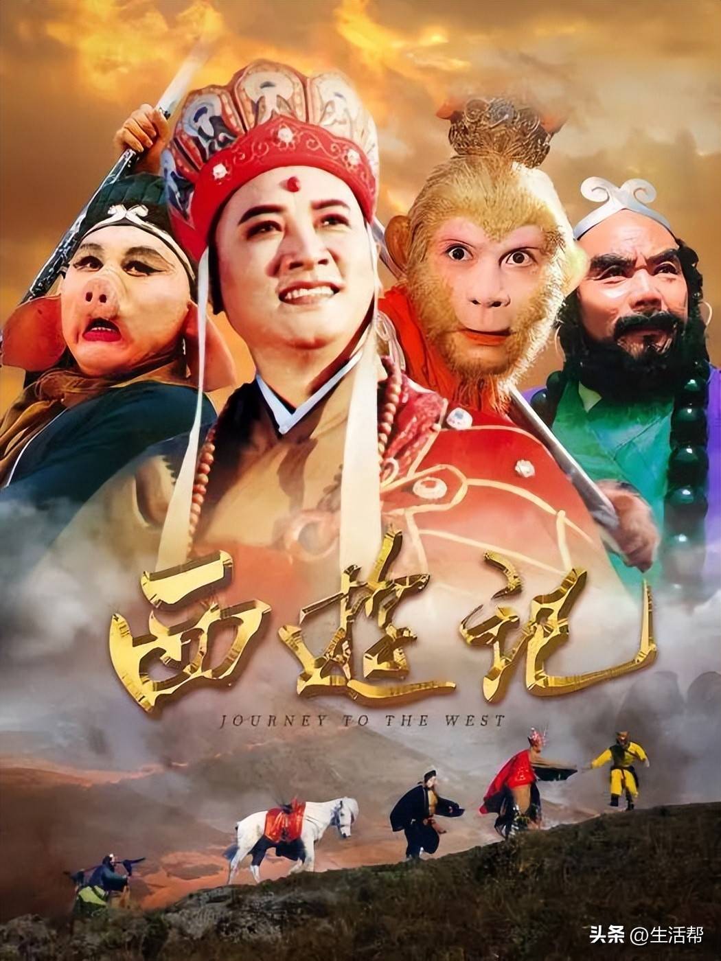 西游记的介绍和西游记唐僧扮演者是哪三位剧情分析