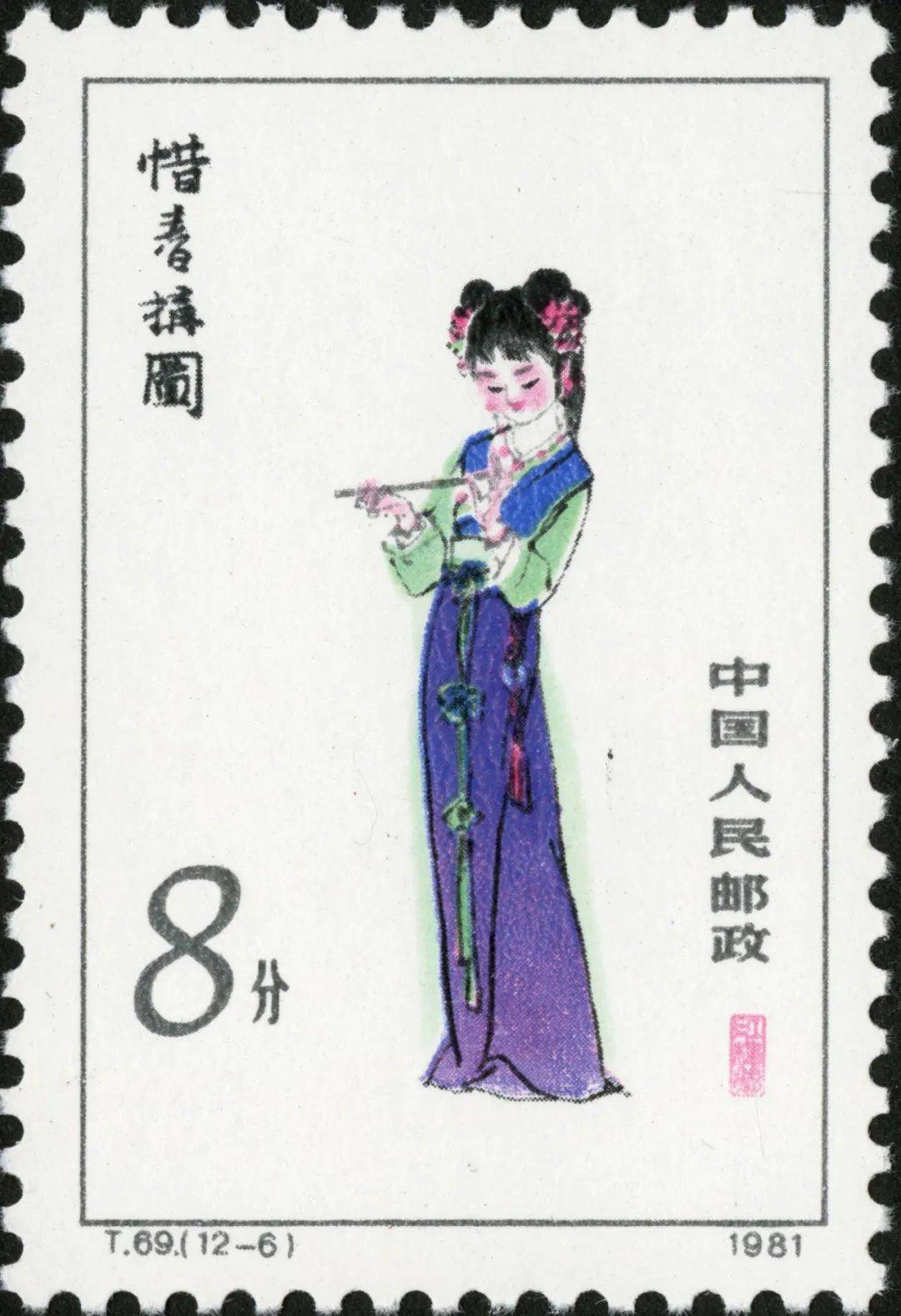 朱恒夫：曹雪芹塑造薛宝钗形象的用意何在_朱恒夫：曹雪芹塑造薛宝钗形象的用意何在_