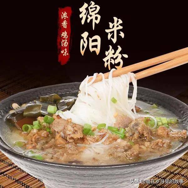 离开绵阳十五年，想念那碗红汤牛肉米粉的鲜