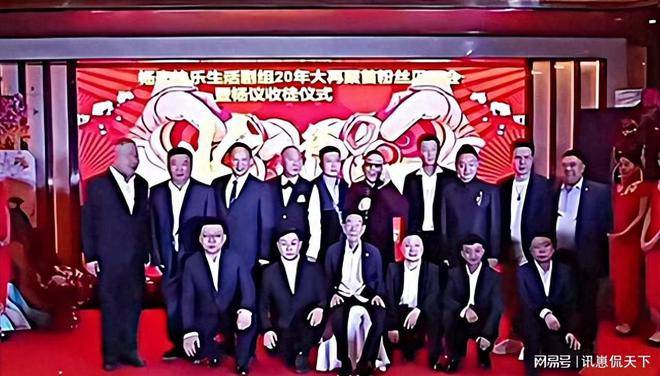 _相声演员拜师_拜师学相声