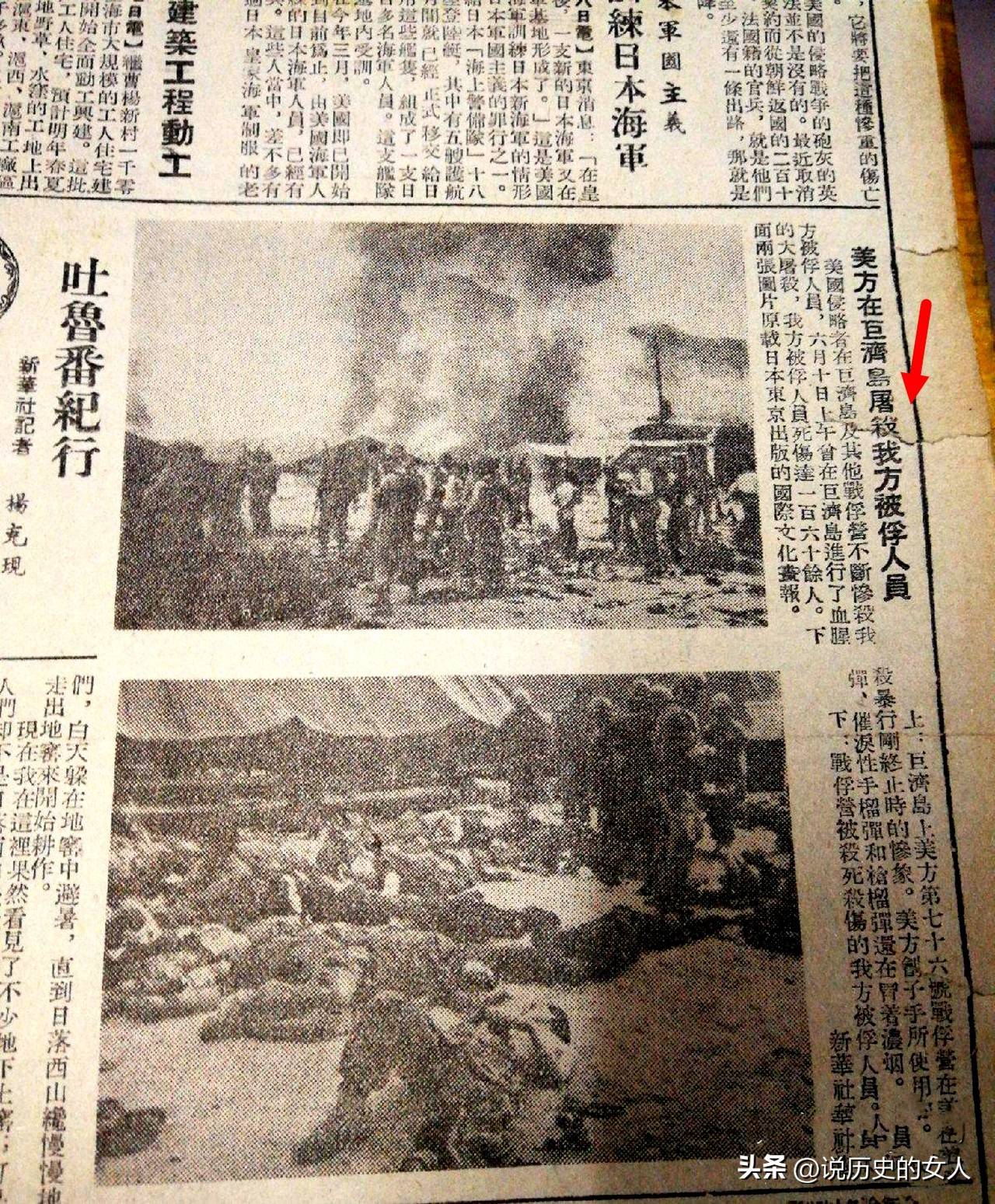 巨野事件，山东巨野最近发生什么事了