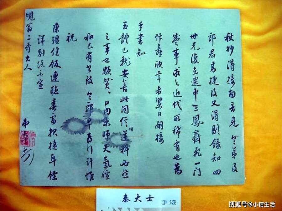岳飞状元_岳飞名垂千古_